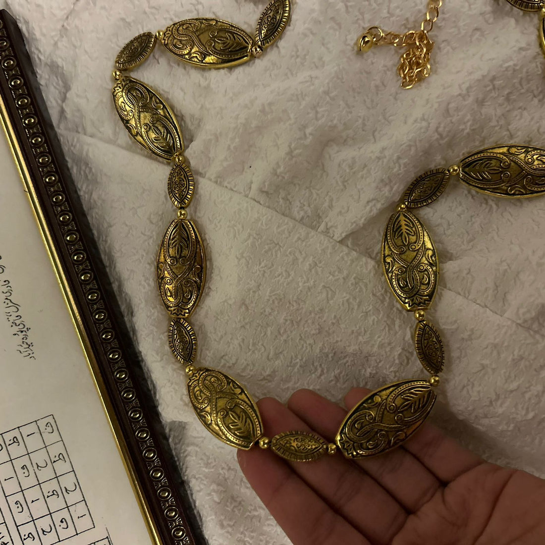 Oval Beaded Gold Chain